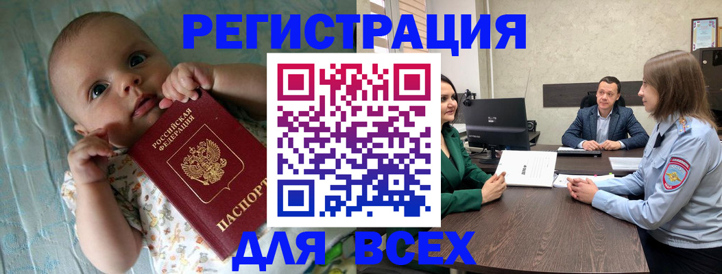 регистрация для школы в Нефтеюганске